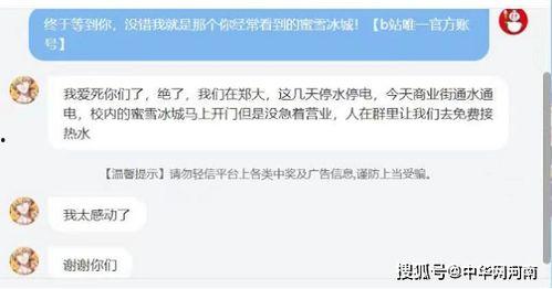 雪王语音爆料视频在线观看,揭秘幕后真相，带你走进神秘世界