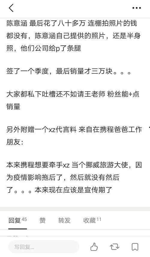 免费吃瓜爆料公众号