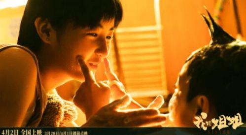 花姐爆料父亲视频大全